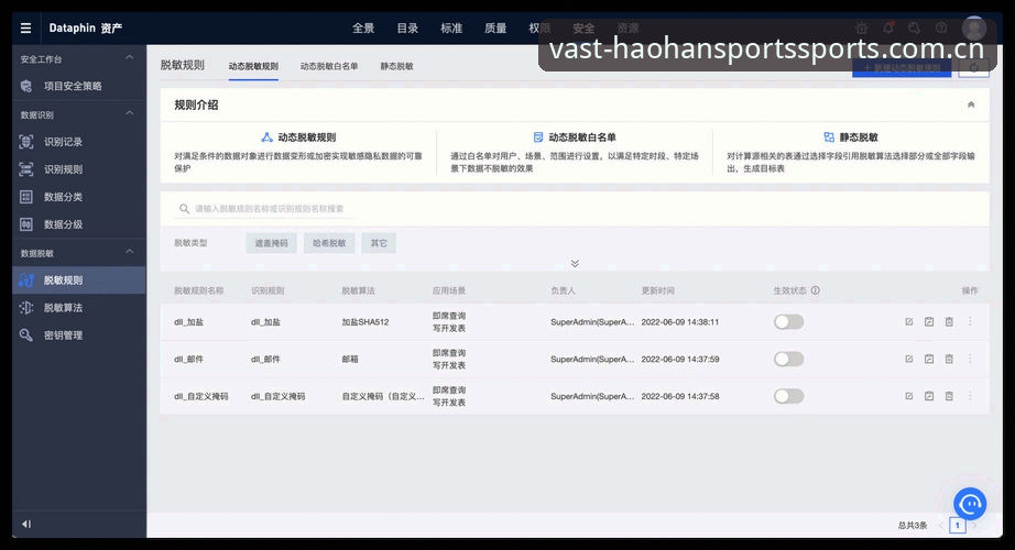 浩瀚体育官方更新日志安全吗？从场景出发的完整使用指南