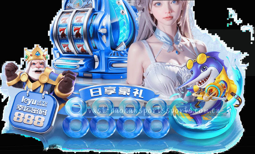 篮球实时比分 体育数据大屏